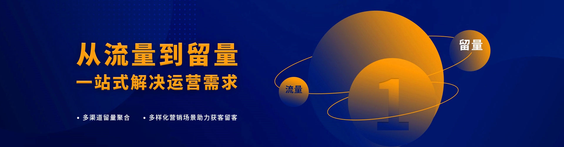 郁南百度运营推广